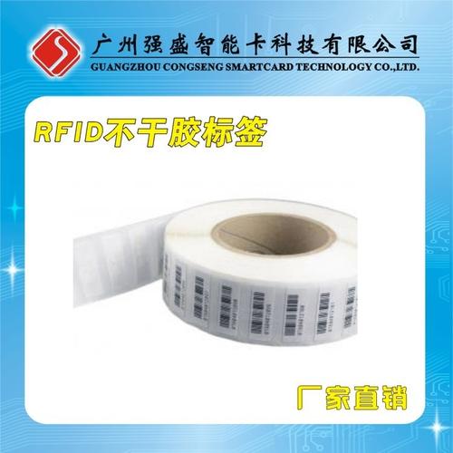 公司:山东国通纸制品纸质不干胶标签 印刷不干胶标签 耐高温