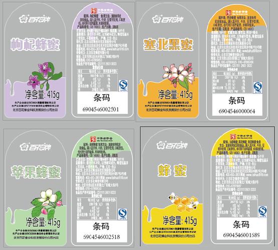 郑州透明不干胶标签/pvc透明标签印刷-郑州朋知纸制品